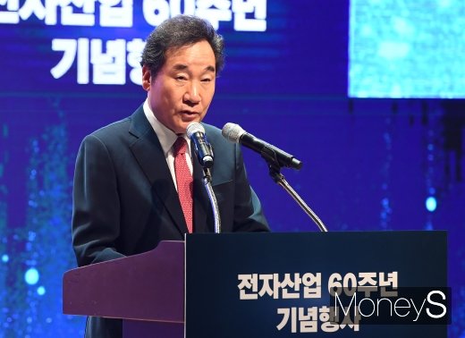 [머니S포토] 이낙연 국무총리의 축사