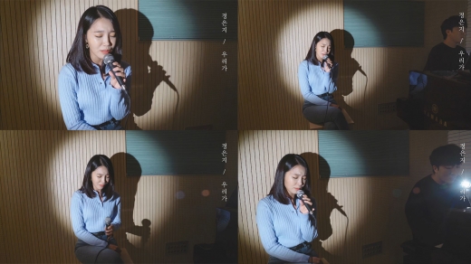 에이핑크 정은지, 백지영 신곡 '우리가' 피아노 버전 공개… 백지영 반응은?