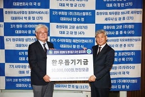 ./사진=인하대병원