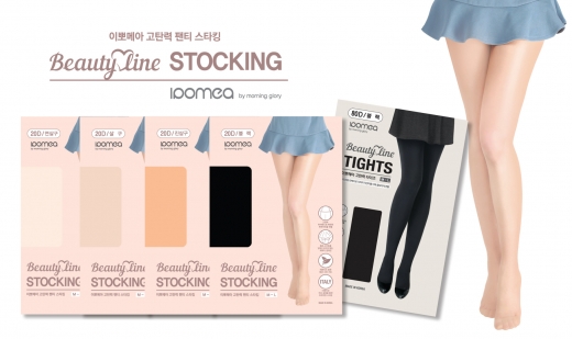 ©모닝글로리