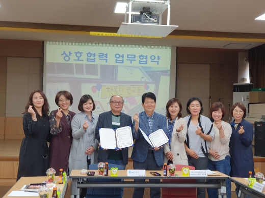 지준홍 수원시 어린이집 법인분과위원회 대표(오른쪽 5번째)와 김동철 무봉종합사회복지관장(왼쪽 4번째)이 협약을 체결하고, 관계자들과 기념촬영을 하고 있다. / 사진제공=수원시