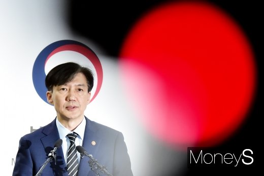 [머니S포토] 조국 장관, 가족 수사 도중 검찰개혁 추진 계획 발표