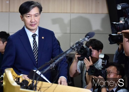 [머니S포토] 조국 법무 장관 검찰개혁 추진 발표