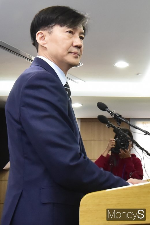 [머니S포토] 조국 