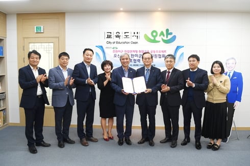오산시, 주한미군복지지원협회와 취업연계형 공동프로젝트 협약. / 사진제공=오산시