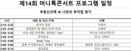 [알림] 