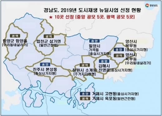 /사진제공=경남도