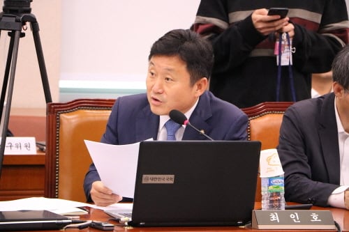 최인호 국회의원/사진제공=최인호 의원