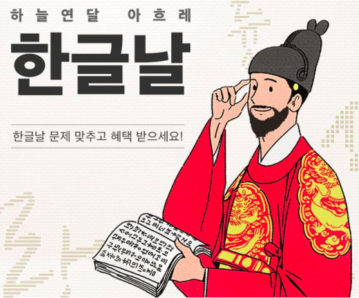 /사진=11번가 캡쳐