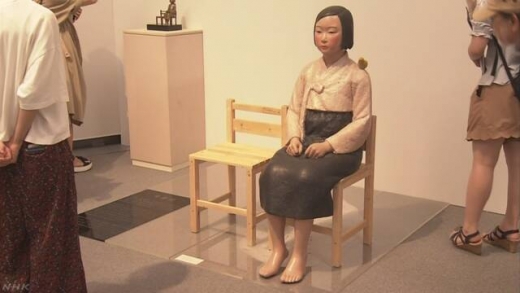 일본 아이치현에서 개최 중인 국제예술제 ‘아이치 트리엔날레 2019’에 전시된 김운성김서경 작가의 ‘평화의 소녀상’. /사진=뉴시스