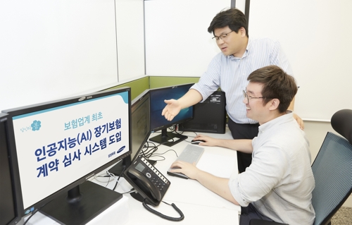 [똑똑보험] 