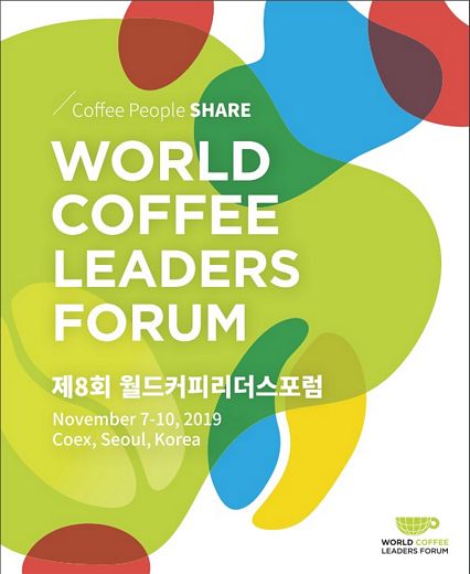 전세계 커피 권위자들의 커피 지식의 향연, 이번 주제는 ‘커피, 피플, 공유하다