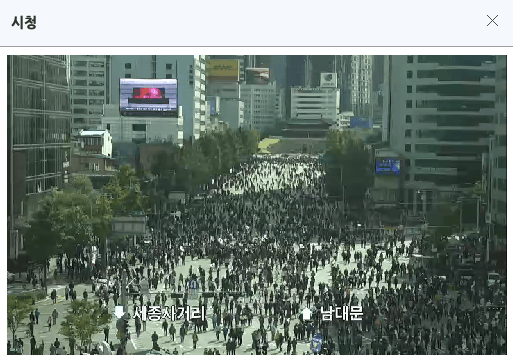 /사진=서울시 교통정보시스템