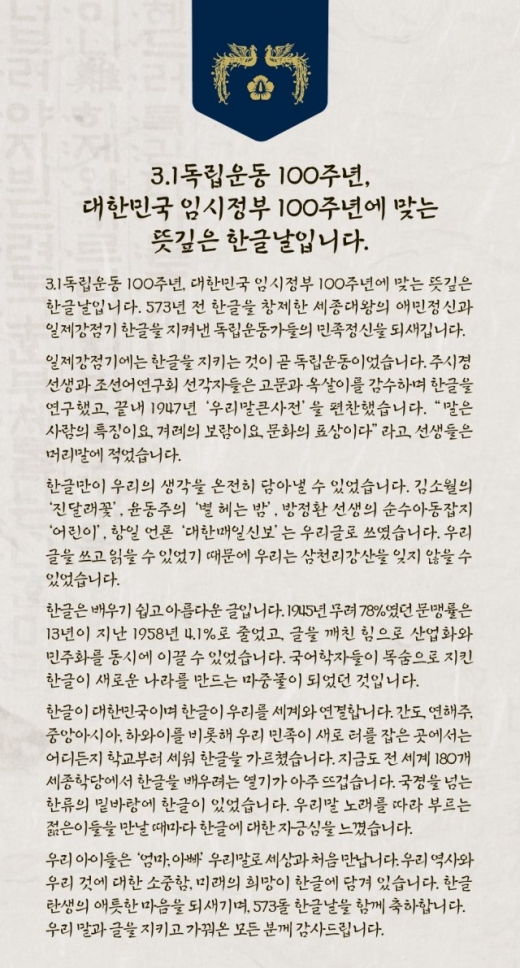 /사진=청와대