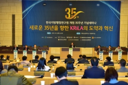 이항진 여주시장, 