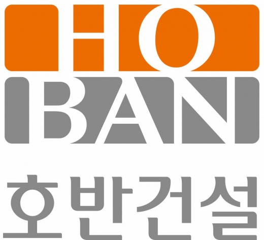 호반건설 CI / 사진제공=호반건설 CI