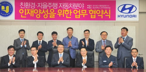 /사진제공=호남대학교