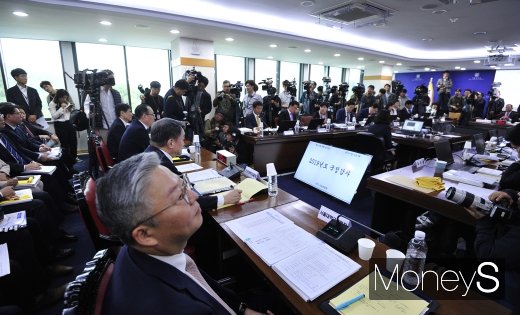 [머니S포토] '서울대 국정감사 시작'