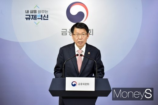 [머니S포토] 은성수, 