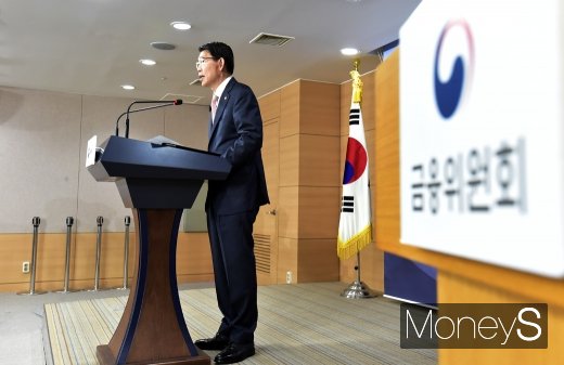 [머니S포토] 은성수 금융위원장, 향후 정책추진방향 발표