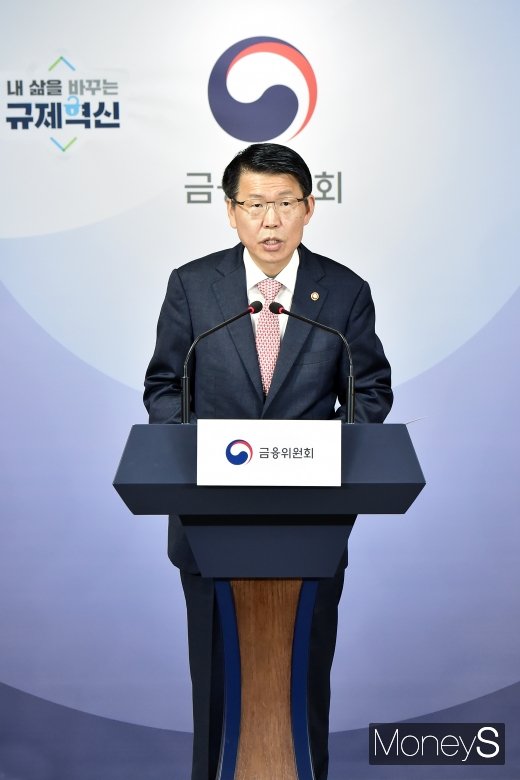[머니S포토] 브리핑하는 은성수 금융위원장