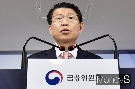 [머니S포토] 은성수 위원장, 
