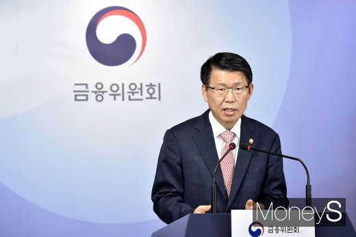 은성수 금융위원장./사진=임한별 기자