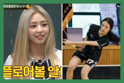 유나. /사진=JTBC, MBC 방송캡처