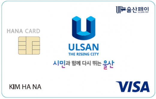 /사진=하나카드
