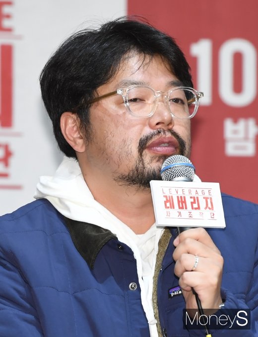 [머니S포토] '레버리지 : 사기조작단'의 남기훈 감독