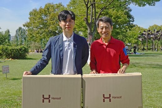 도시락 전문점 '한솥도시락', 혜심원 가을 운동회 도시락 후원