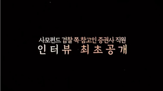 유튜브 채널 사람사는세상노무현재단의 유시민 알릴레오 예고 동영상 화면. /사진=유튜브 캡처    