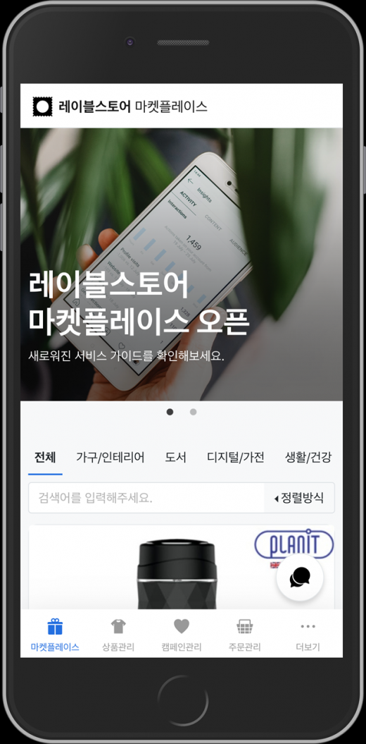 ©㈜블랭크코퍼레이션