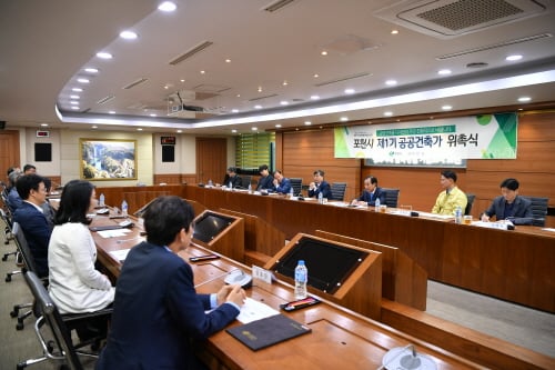 포천시 제1기 공공건축가 위촉. / 사진제공=포천시