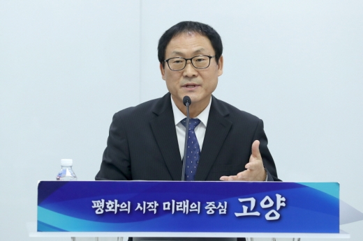 일산테크노밸리 조성 사업 언론 브리핑. / 사진제공=고양시 