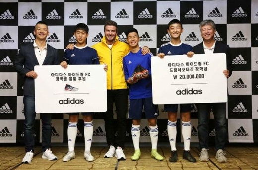 아디다스, 축구스타 베컴과 함께 축구 유망주 장학금 수여