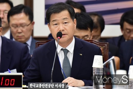 [머니S포토] 2019 한국교통안전공단 국정감사
