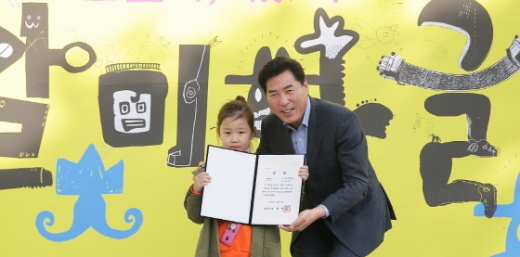 9일 의왕시 내손동 갈미한글공원에서 열린 2019 갈미한글축제 그림그리기 시상식 가운데 김상돈 의왕시장(오른쪽)이 수상자와 기념촬영을 하고 있다. / 사진제공=의왕시