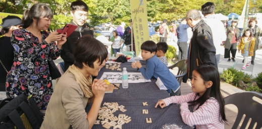 의왕시 내손동 갈미한글공원에서 열린 2019 갈미한글축제 모습. / 사진제공=의왕시