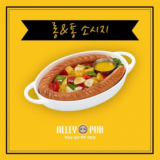 도시형 요리맥주 '엘리팝' 신메뉴 선보여