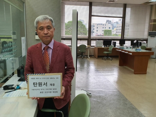 민주당 경기도 기초단체장협의회 회장인 곽상욱 오산시장은 10일 도내 민주당 기초단체장들의 목소리를 모아, 이재명 지사의 선처를 요청하는 탄원서를 대법원에 제출했다. 곽 시장은 대리인이 아닌, 자신이 직접 대법원을 찾아 탄원서를 전달했다. / 사진제공=민주당 경기도 기초단체장협의회
