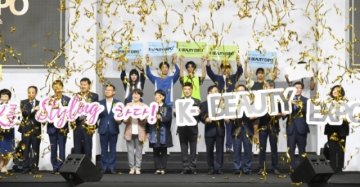 ‘2019 K-뷰티 엑스포 플러스’. / 사진제공=경기도의회