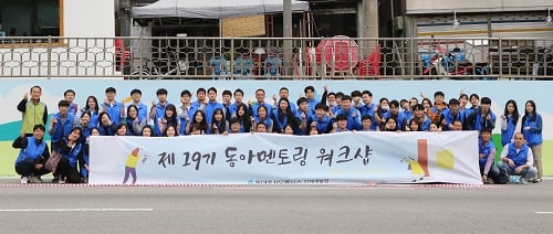 ./사진=동아쏘시오그룹