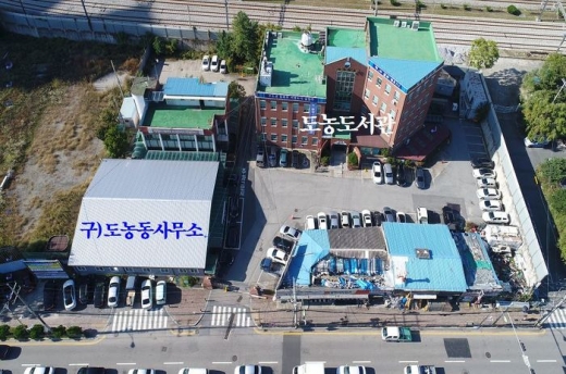 구)도농동사무소와 도농도서관 건물 전경사진. / 사진제공=남양주