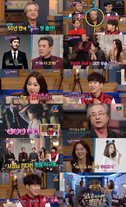 '해투4' 정동환, 50년 연기 인생을 망라하는 입담 펼쳐
