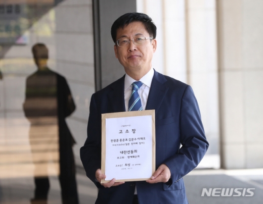 최성 전 고양시장이 11일 오전 전광훈, 홍준표, 김문수, 이재오 등 4인을 내란선동죄 및 무고죄 명예훼손죄 등으로 고소장 접수를 위해 서울 서초구 서울중앙지검으로 들어오고 있다. /사진=뉴시스