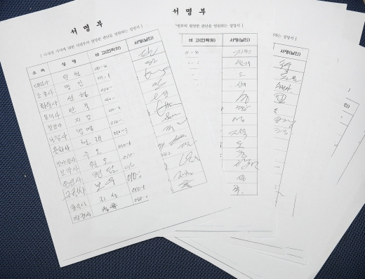 '이재명 지키기' 종교계로…스님·불자도 