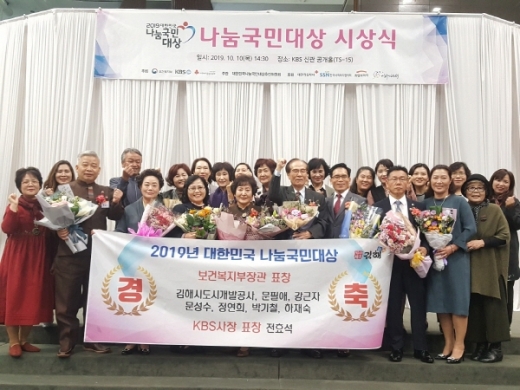 /사진제공=김해시