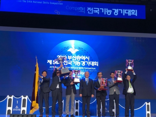 경기도 대표단, 전국기능경기대회 1위. / 사진제공=경기도