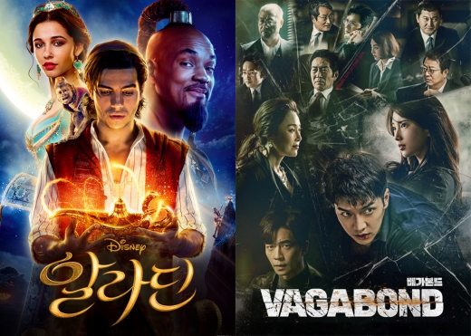 '알라딘'·'우아한 가' VOD 1위… 드라마 '주몽'·'불멸의 이순신' 차트 역주행